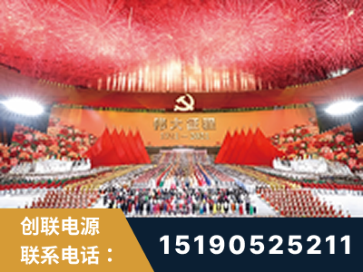 吴忠-建党100周年文艺演出《伟大征程》项目