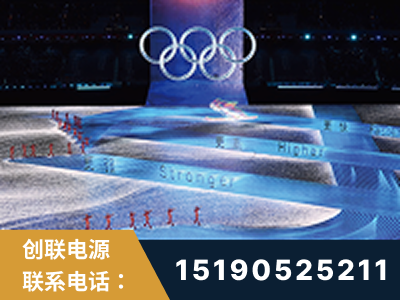 吴忠-2022北京冬奥会