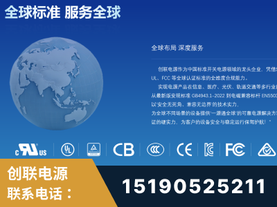 吴忠-全球认证与合规能力完整